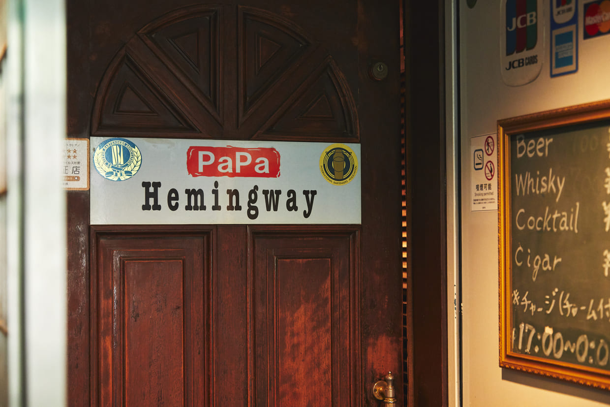 神戸『PaPa Hemingway』外観
