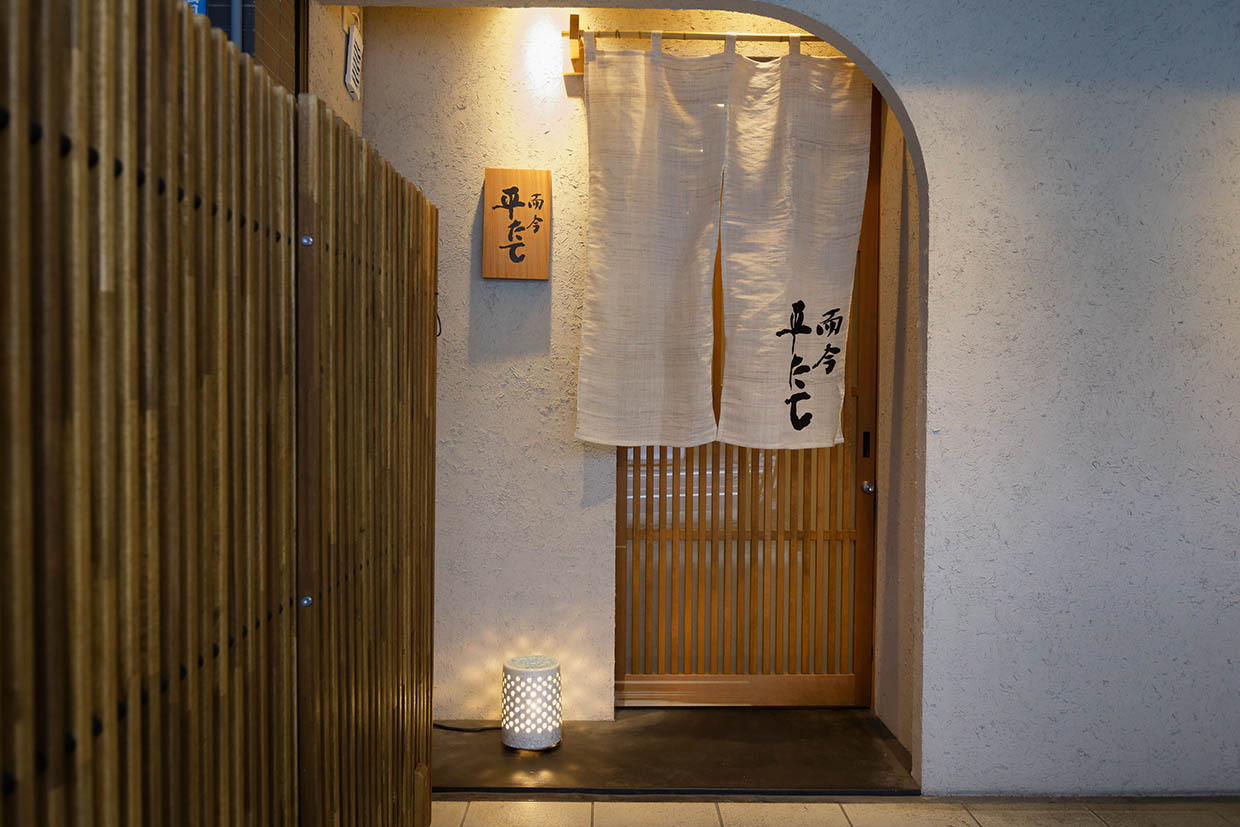 京都『而今 平たて』外観