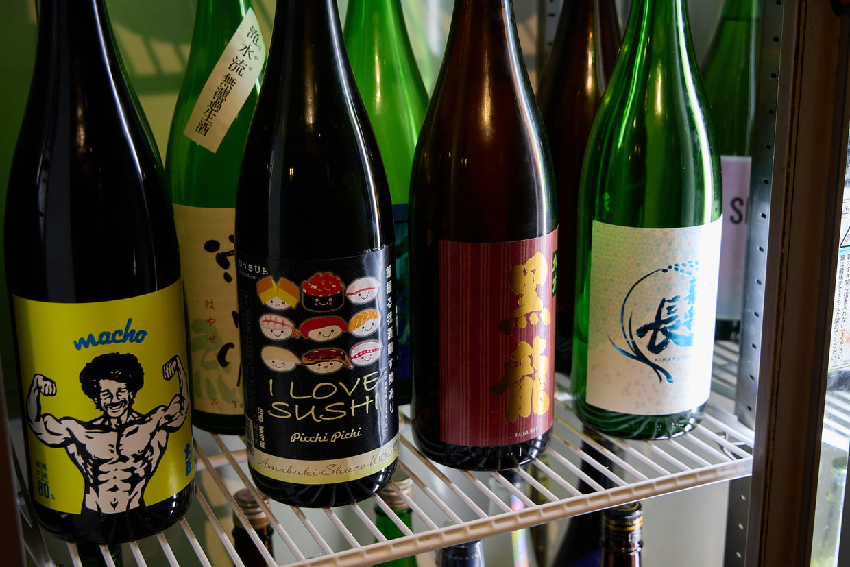 『多幸屋３組』日本酒