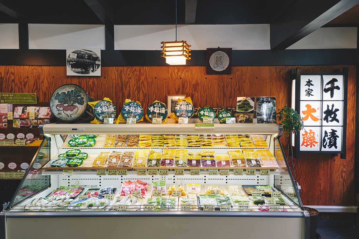 『大藤　麩屋町本店』の店内