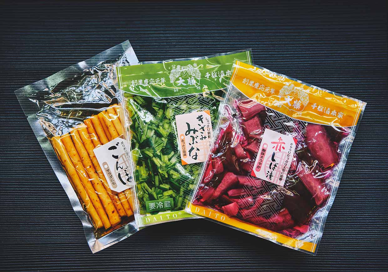 『大藤　麩屋町本店』の赤しば漬など