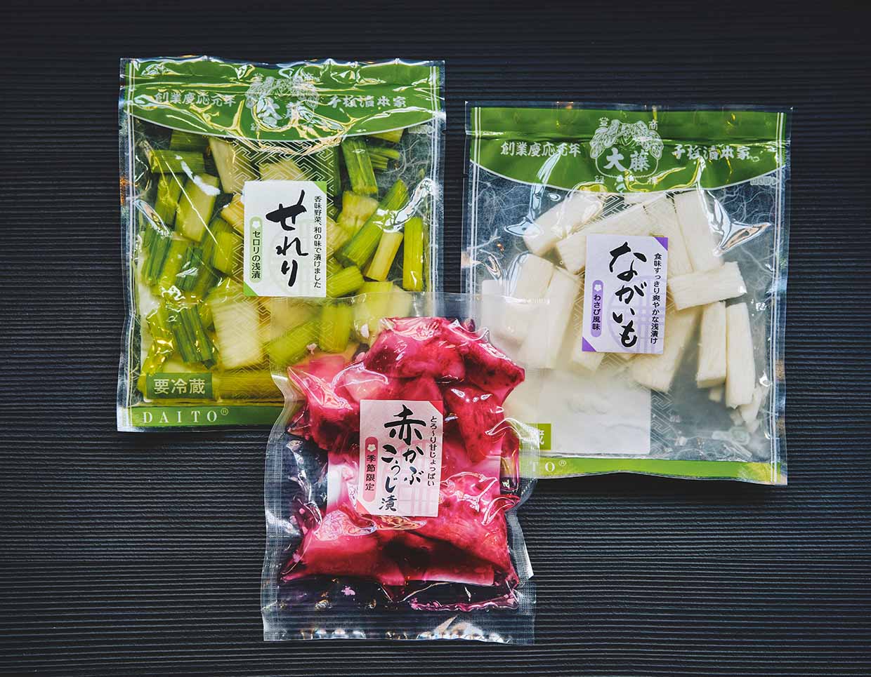 『大藤　麩屋町本店』のせれりなど