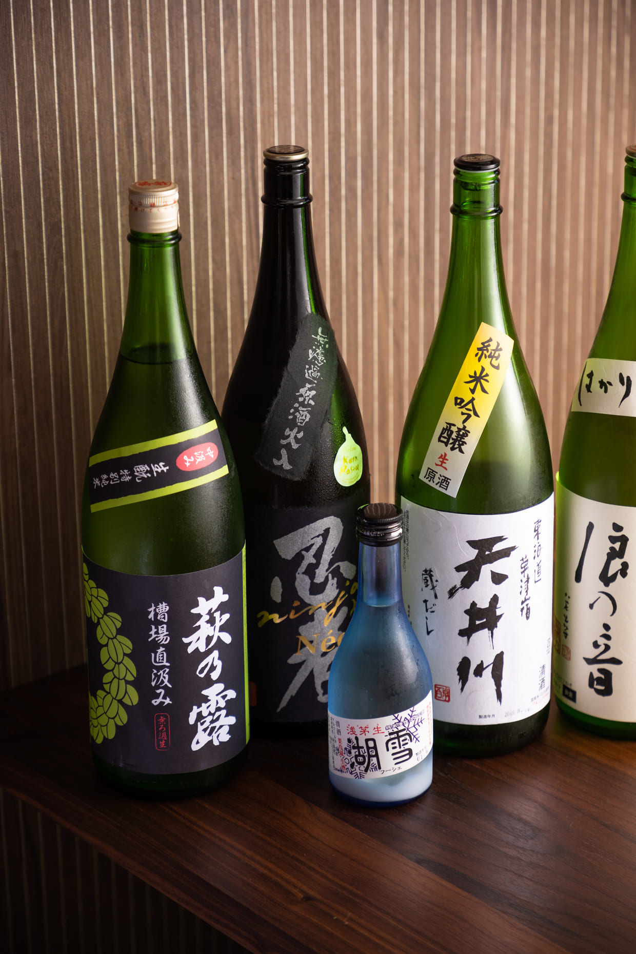 『ふくら』滋賀酒イメージ