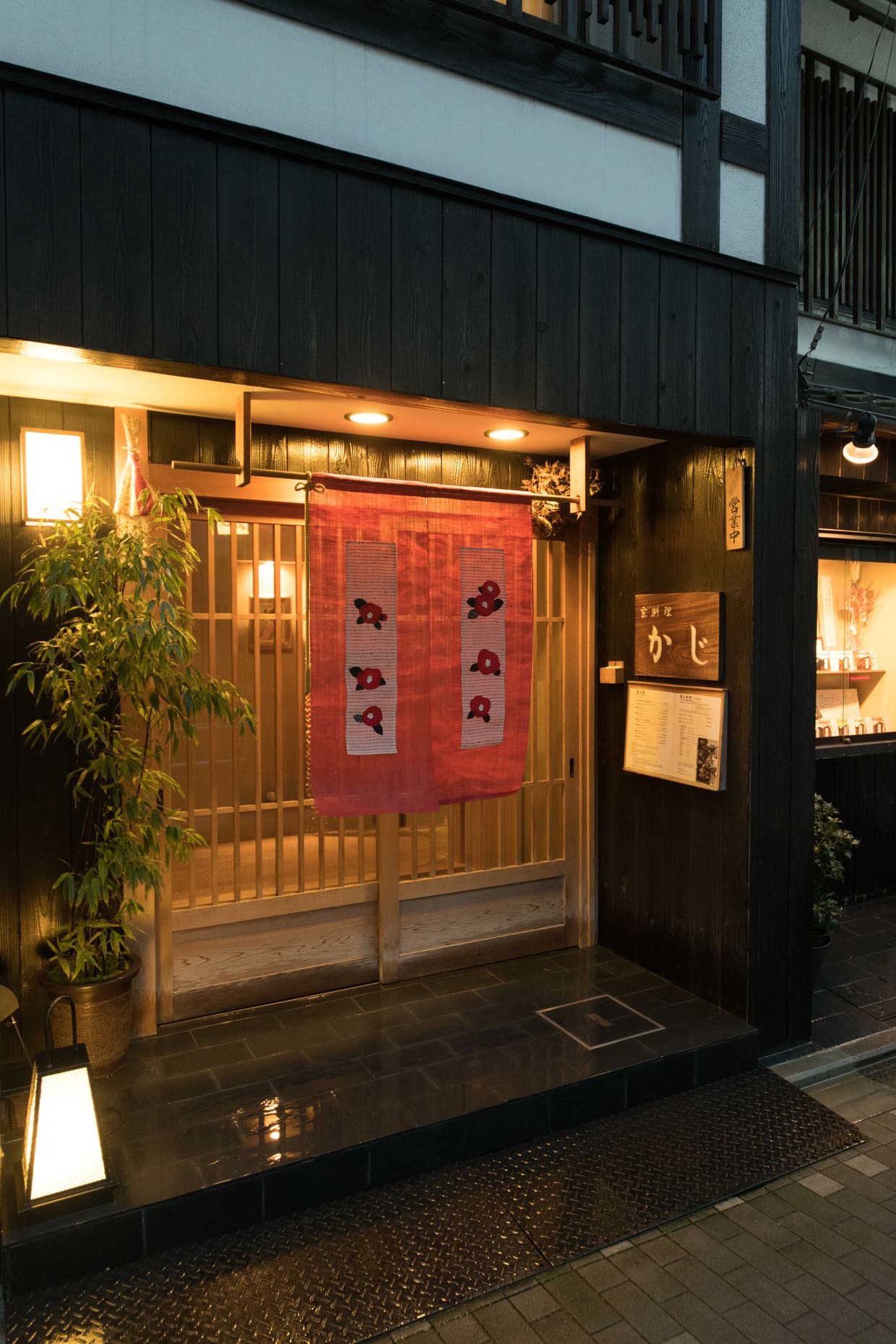 『京料理かじ』外観