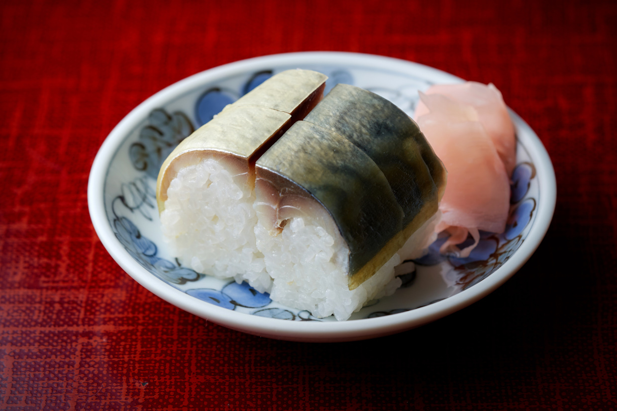『亀楽』鯖の棒寿司