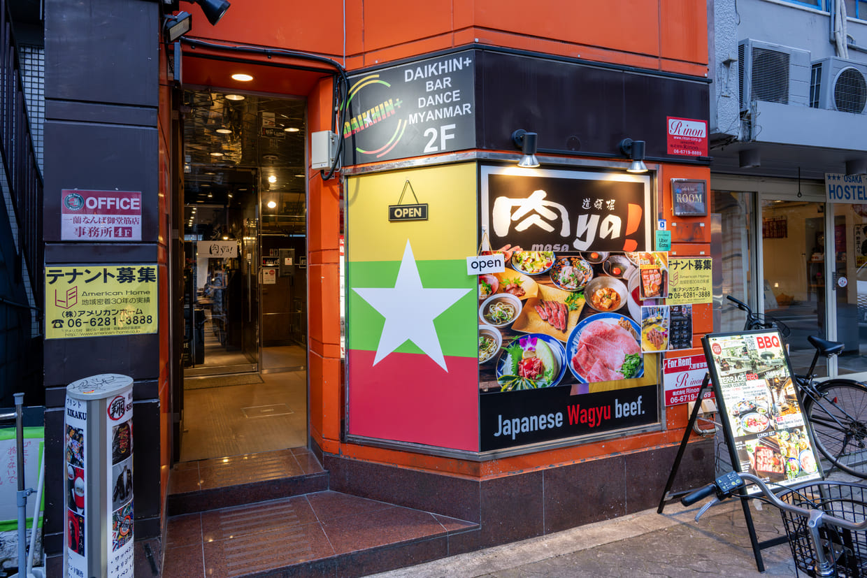 『肉ya! 道頓堀店』外観
