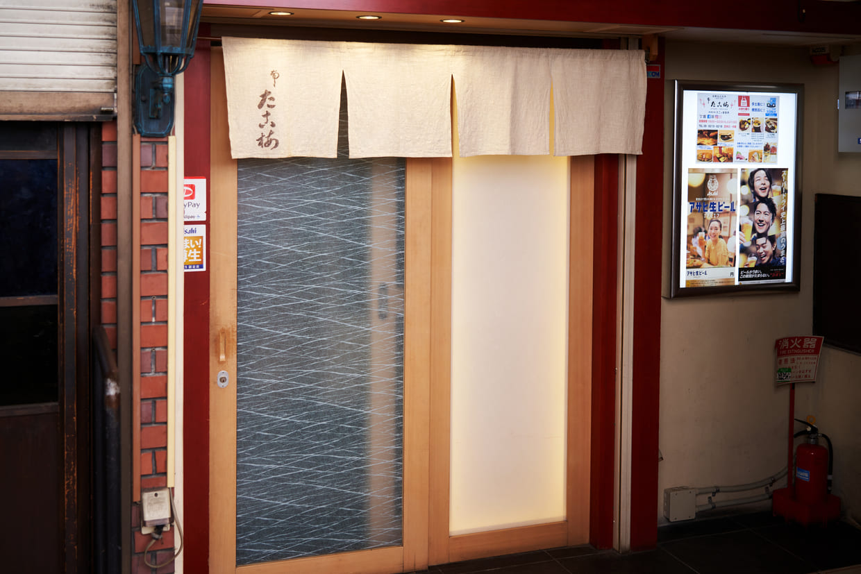 大阪・なんば『南たこ梅』外観
