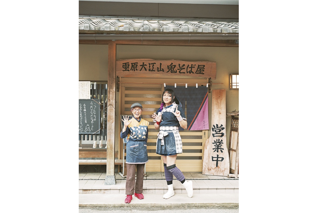 『大江山 鬼そば屋』七代目共同店主の中村麻美さん、佐々井飛矢文（としふみ）さん