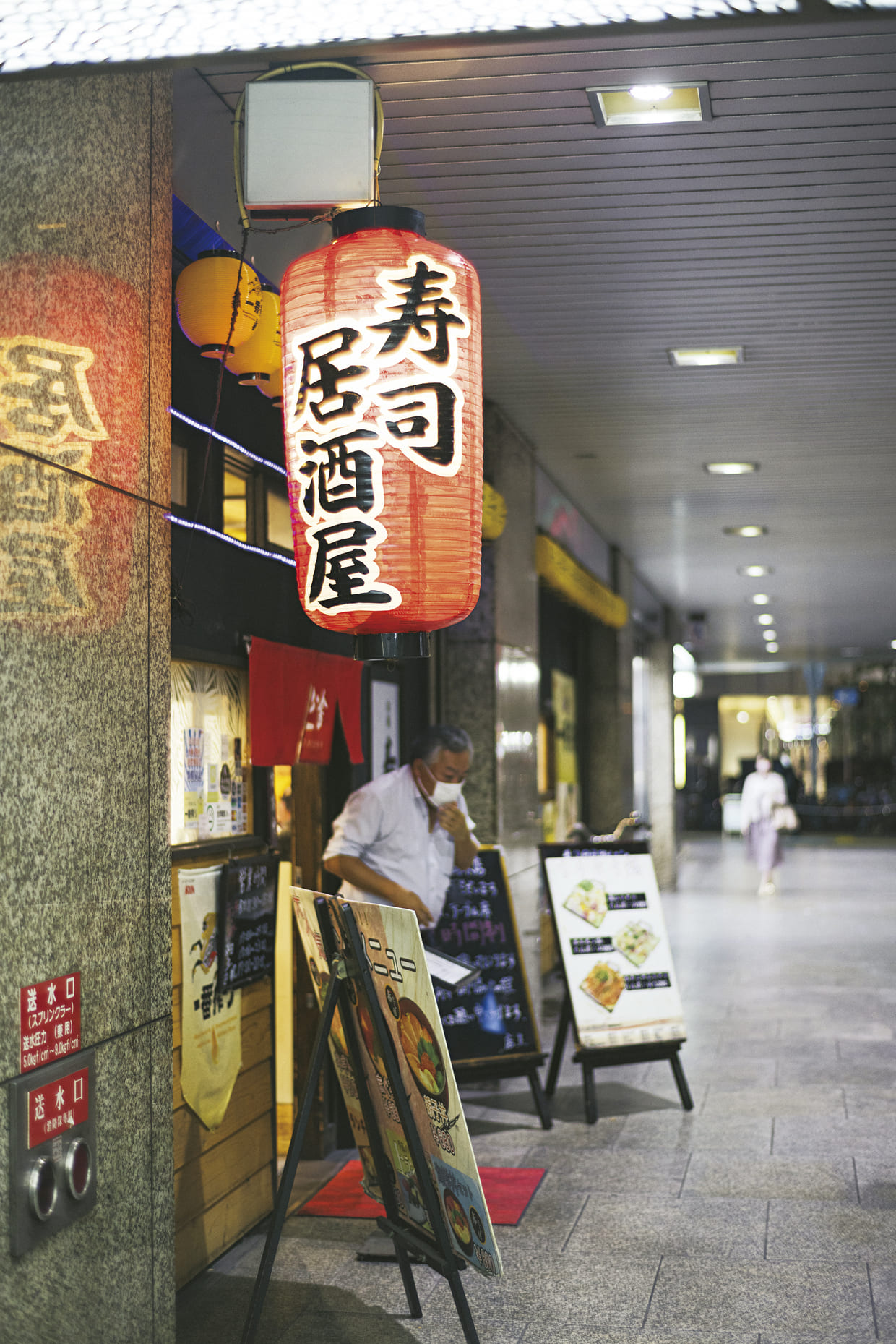 『屯舎』外観