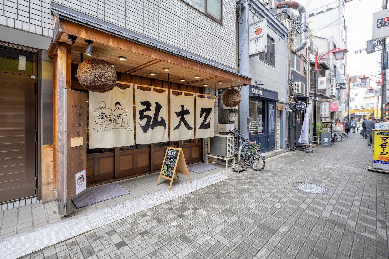 『弘大Z』外観