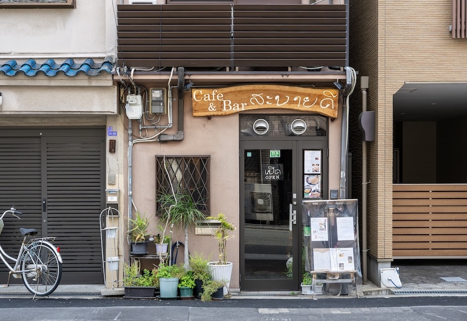 『Cafe&Bar Sabaidee』外観
