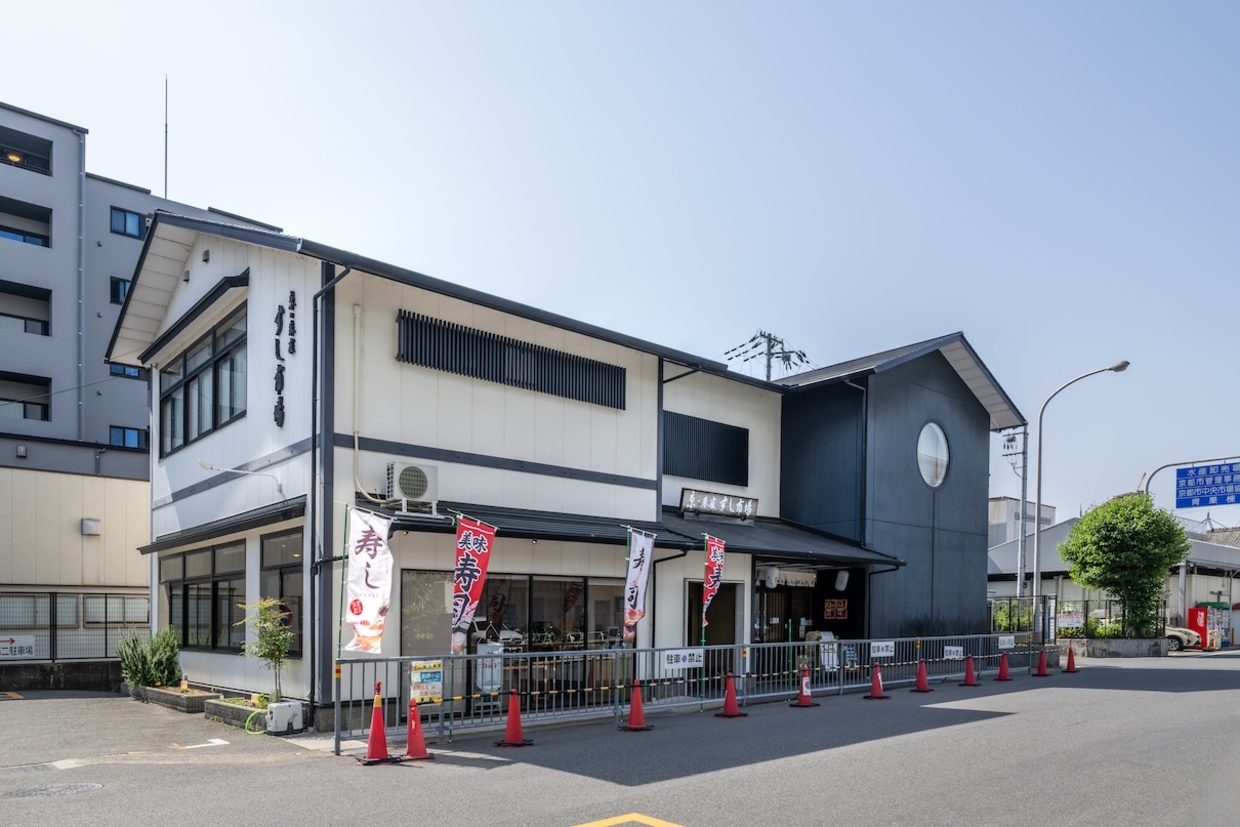 『京・朱雀 すし市場』外観