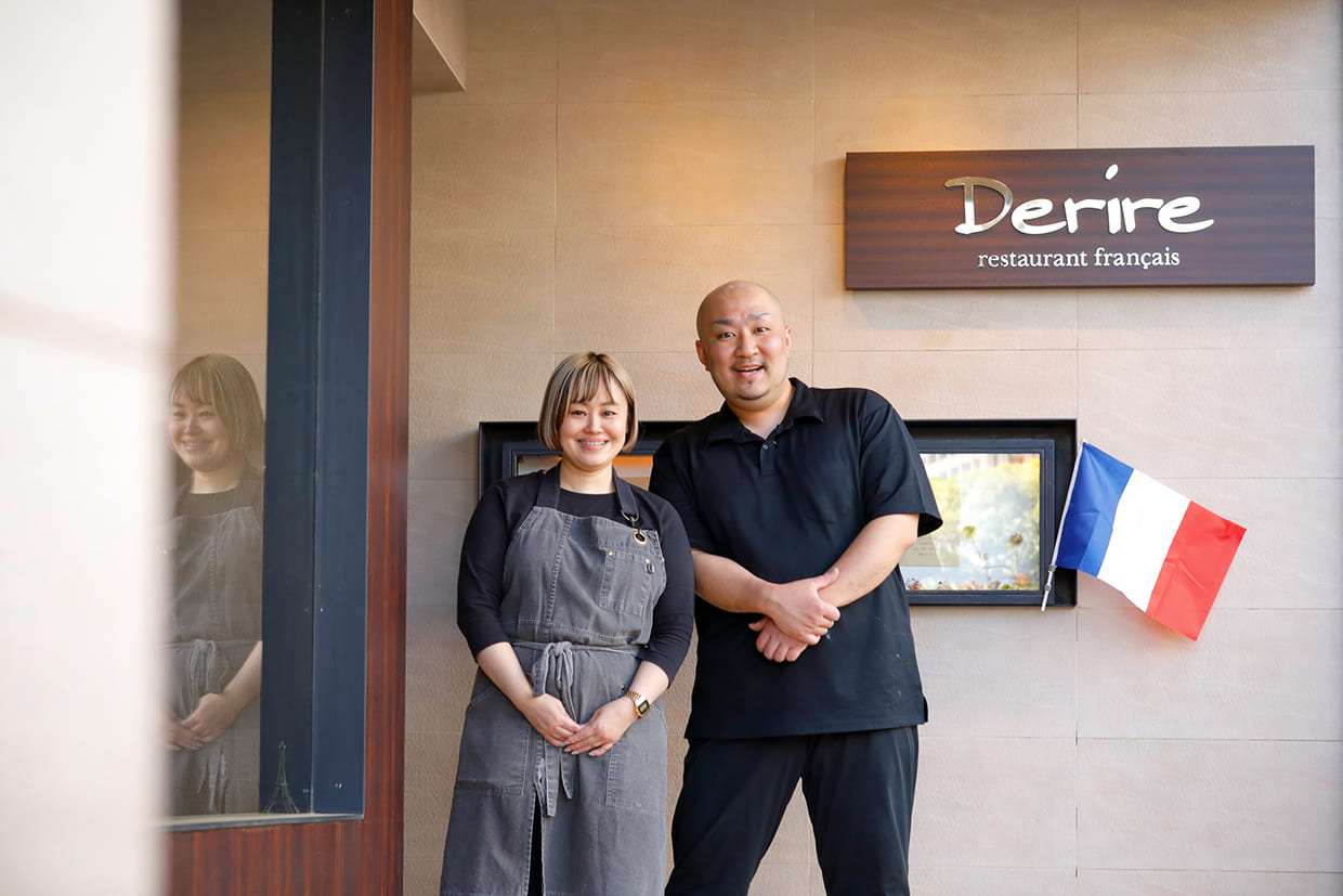 『デリール』の光山夫妻