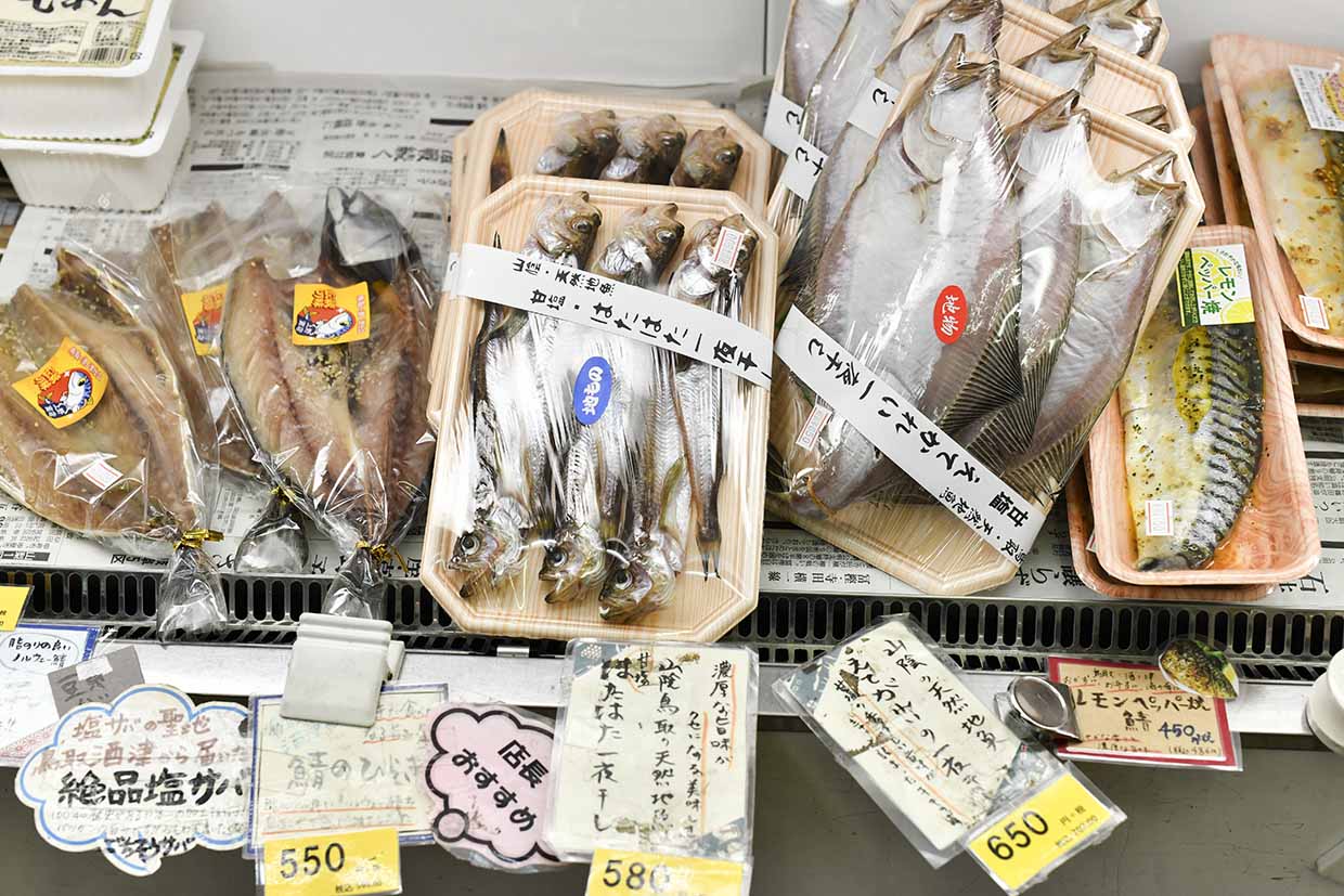 『いしはら商店』の塩干品