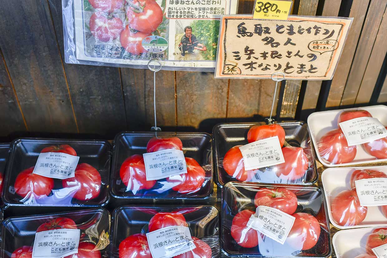 『いしはら商店』のトマト
