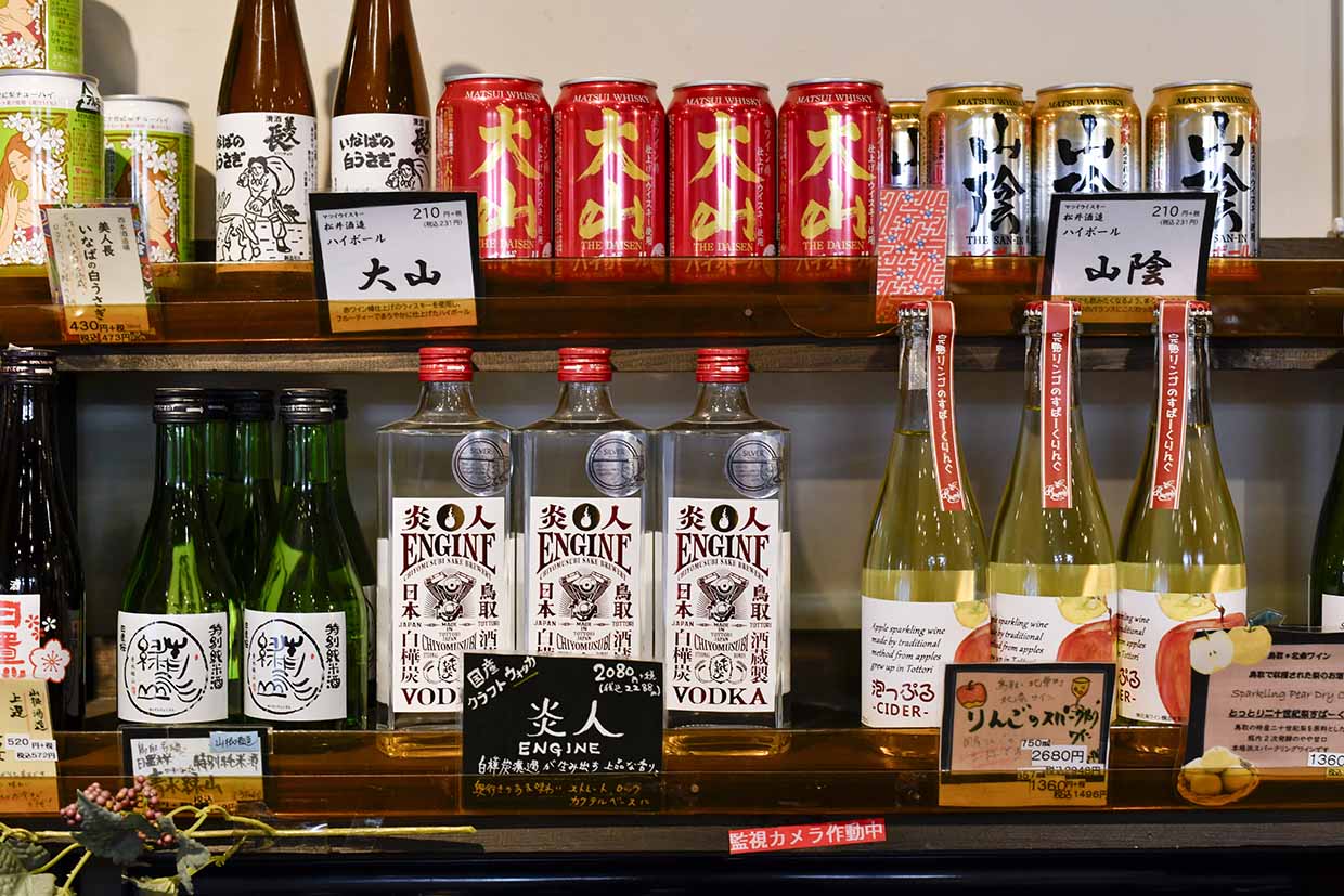 『いしはら商店』の酒類色々