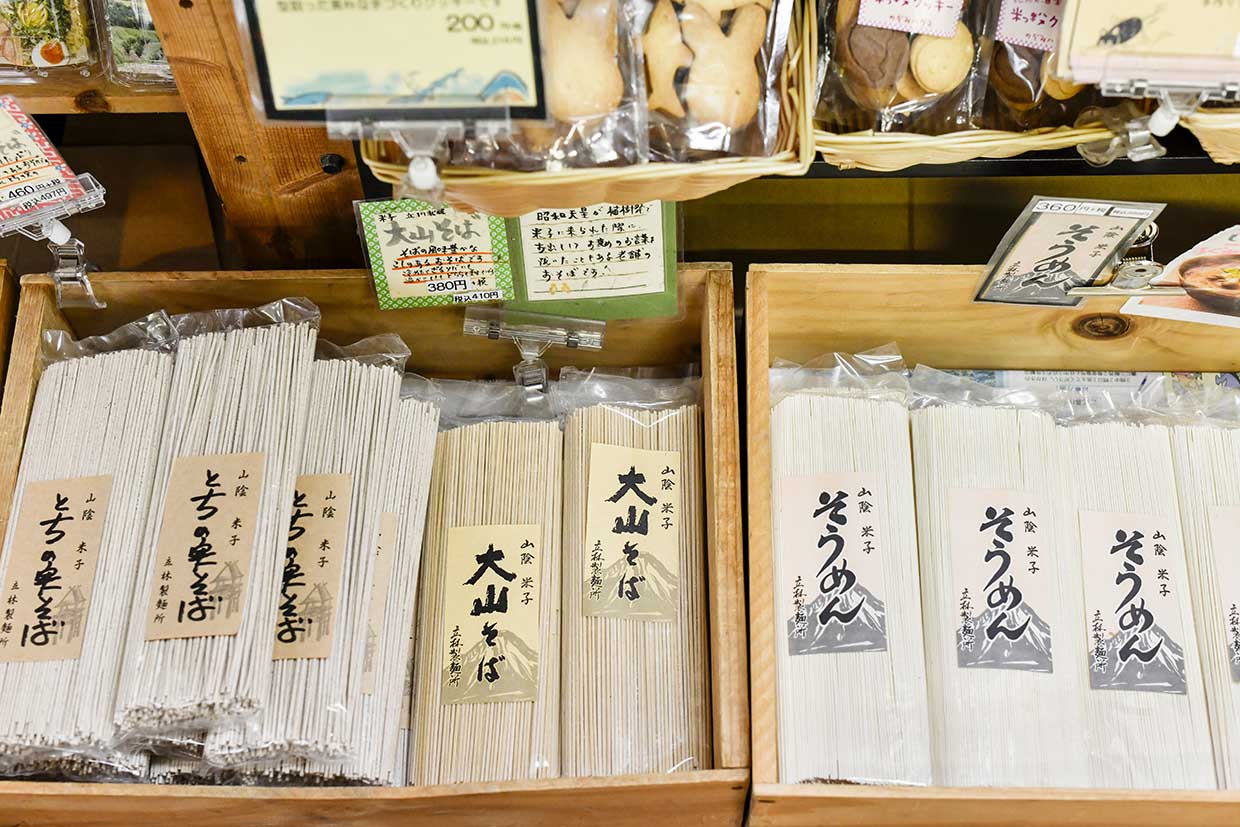 『いしはら商店』の乾麺色々