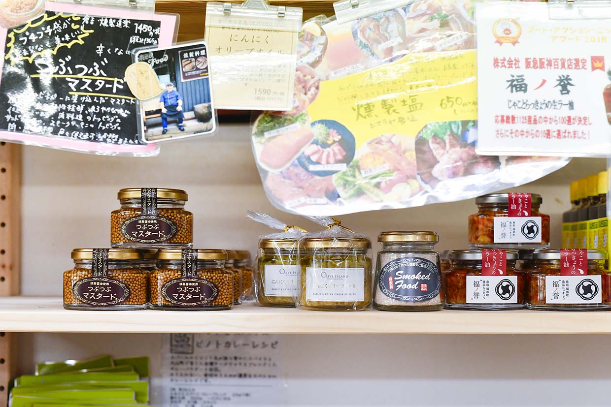 『いしはら商店』の粒マスタードなど