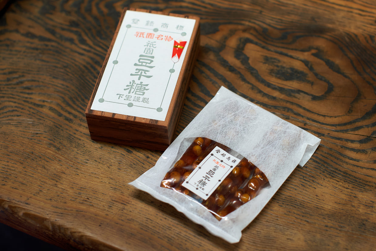 京都『するがや祇園下里』豆平糖