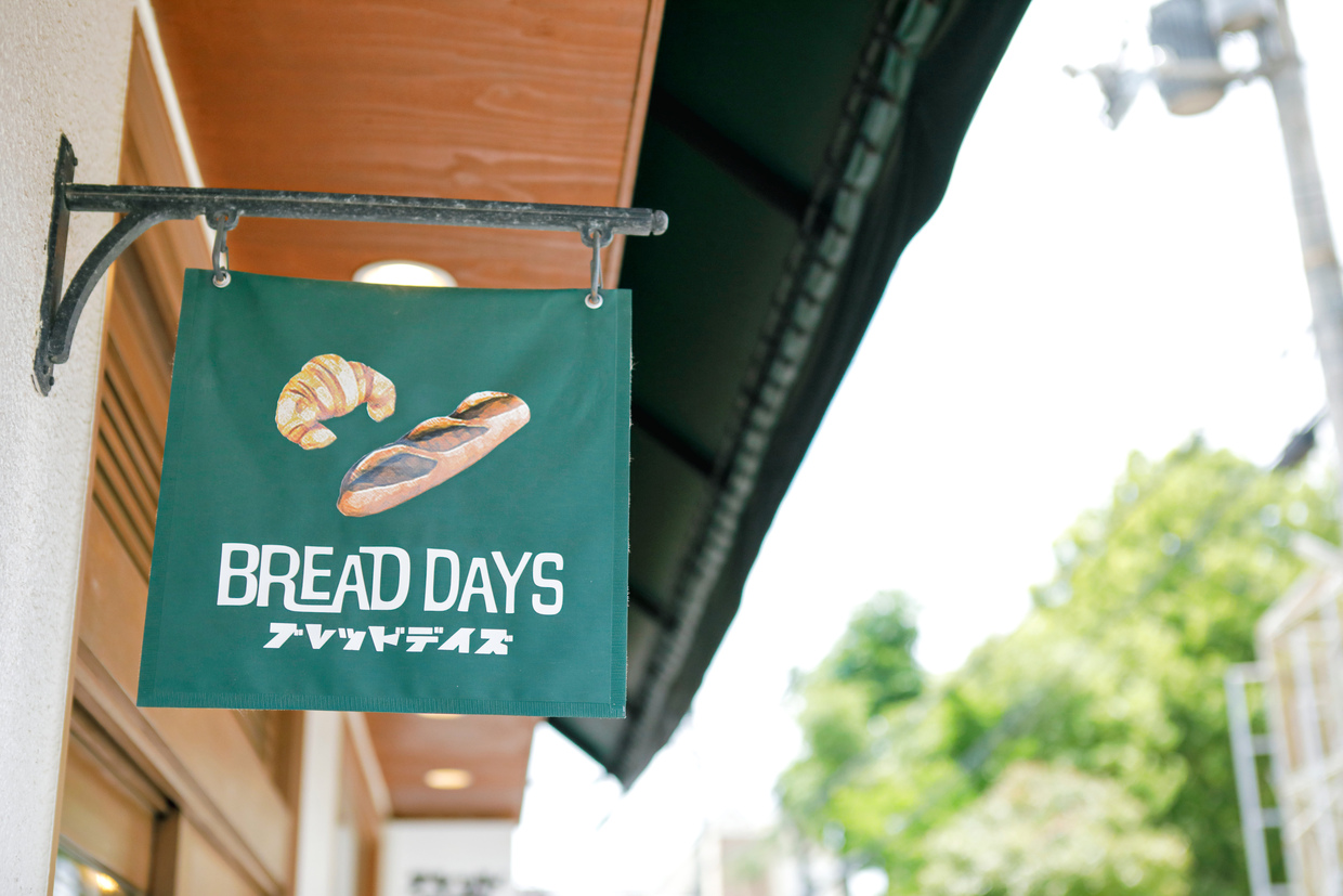 BREAD DAYSのロゴ