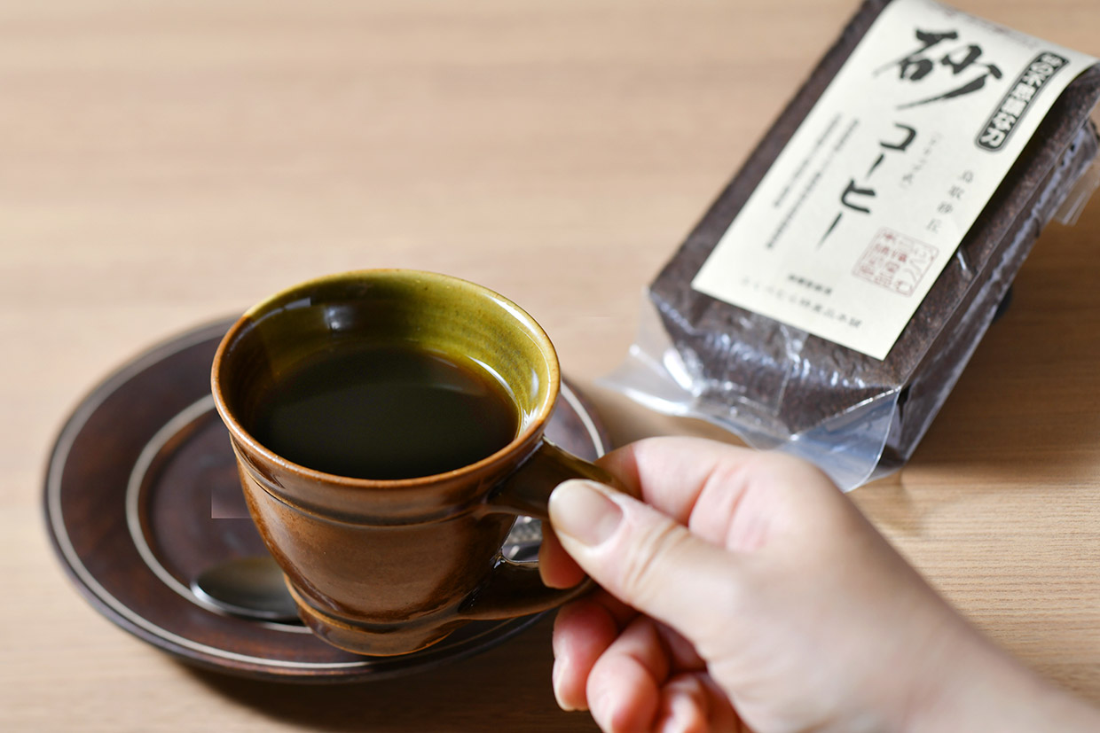 『麒麟のまち』の砂コーヒー