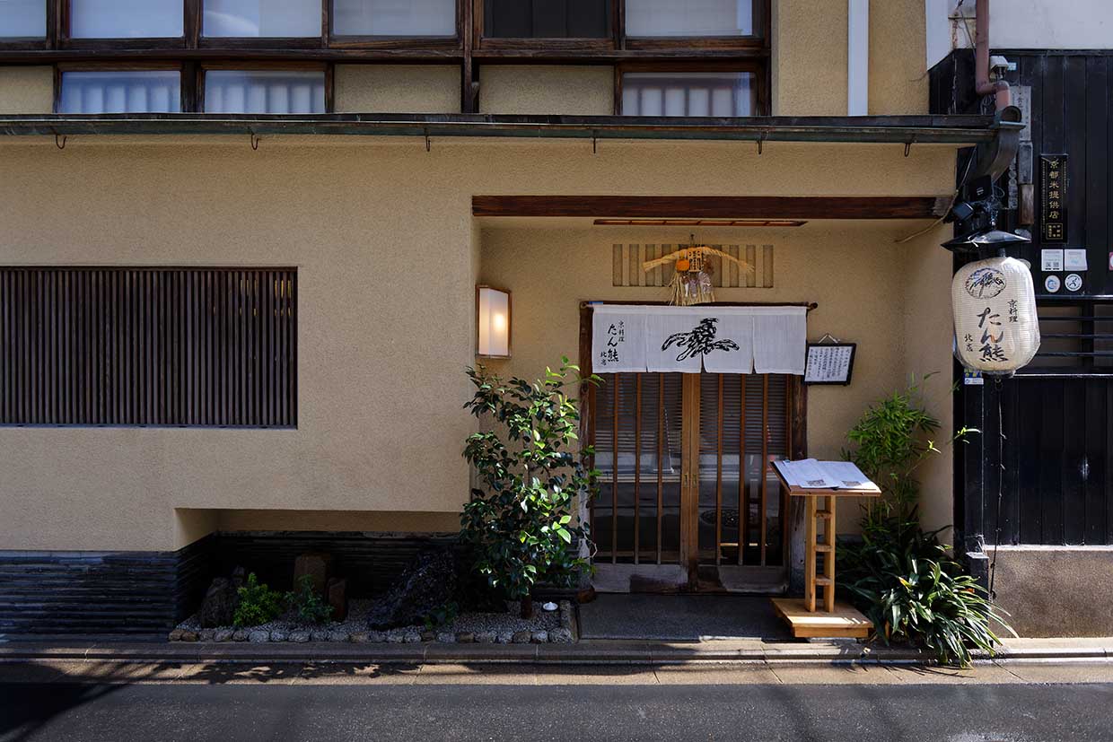 『たん熊北店 本店』外観