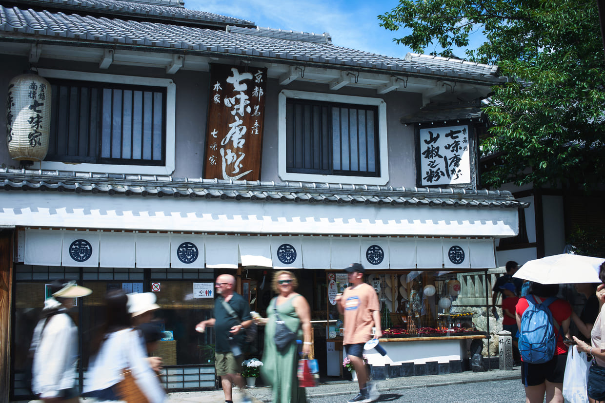 京都『七味家』外観