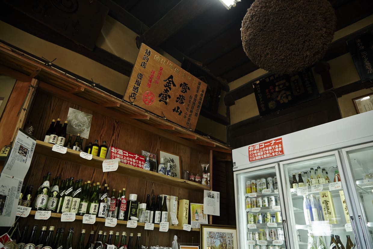 『壷坂酒造』の店内販売所