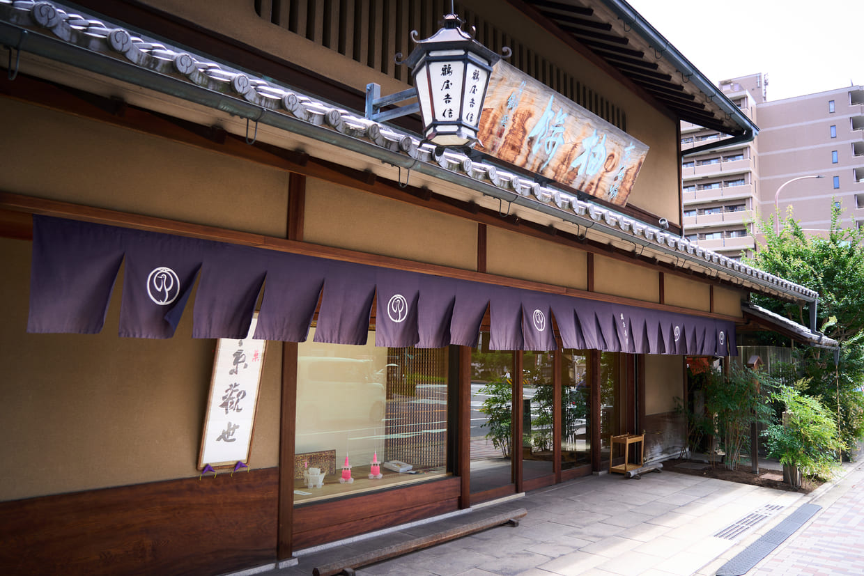 京都『鶴屋吉信』外観