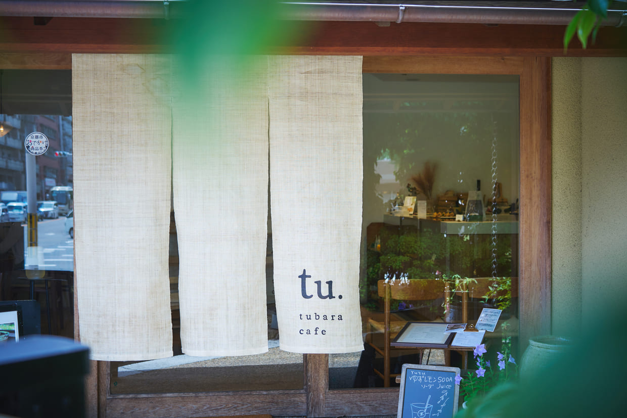 京都『tubara cafe』外観