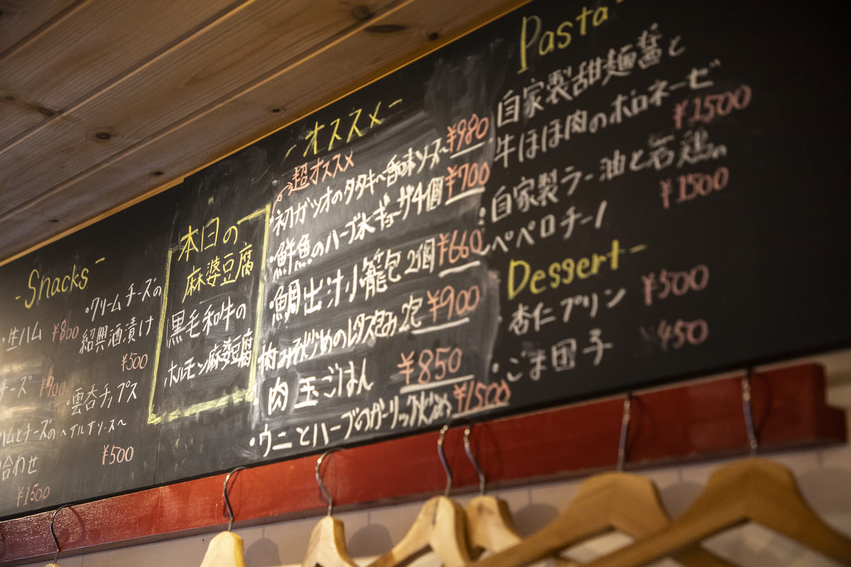 Kouの店内