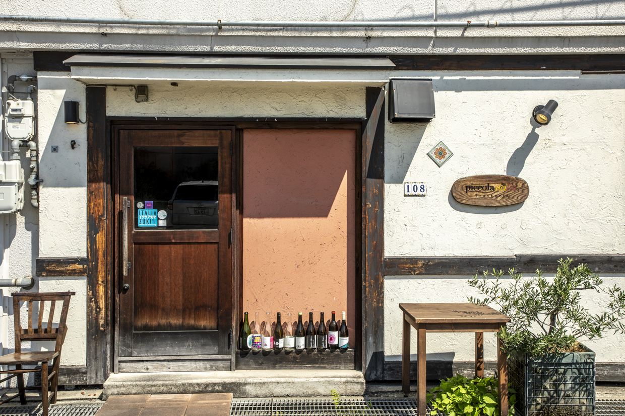 『Trattoria piccola sicilia』の外観