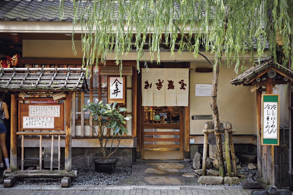 『道頓堀 今井 本店』の外観
