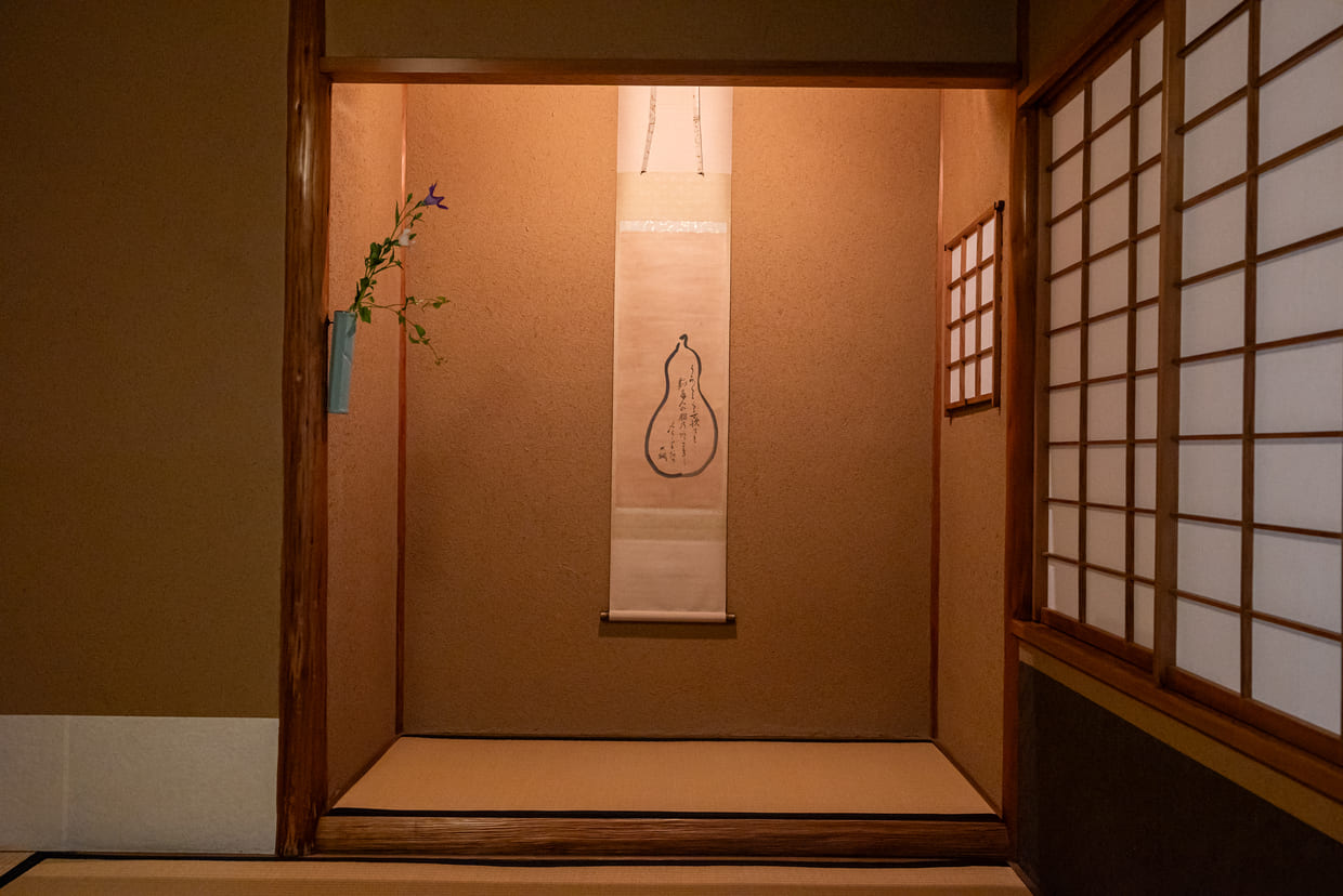 京都『建仁寺 祗園丸山』茶室