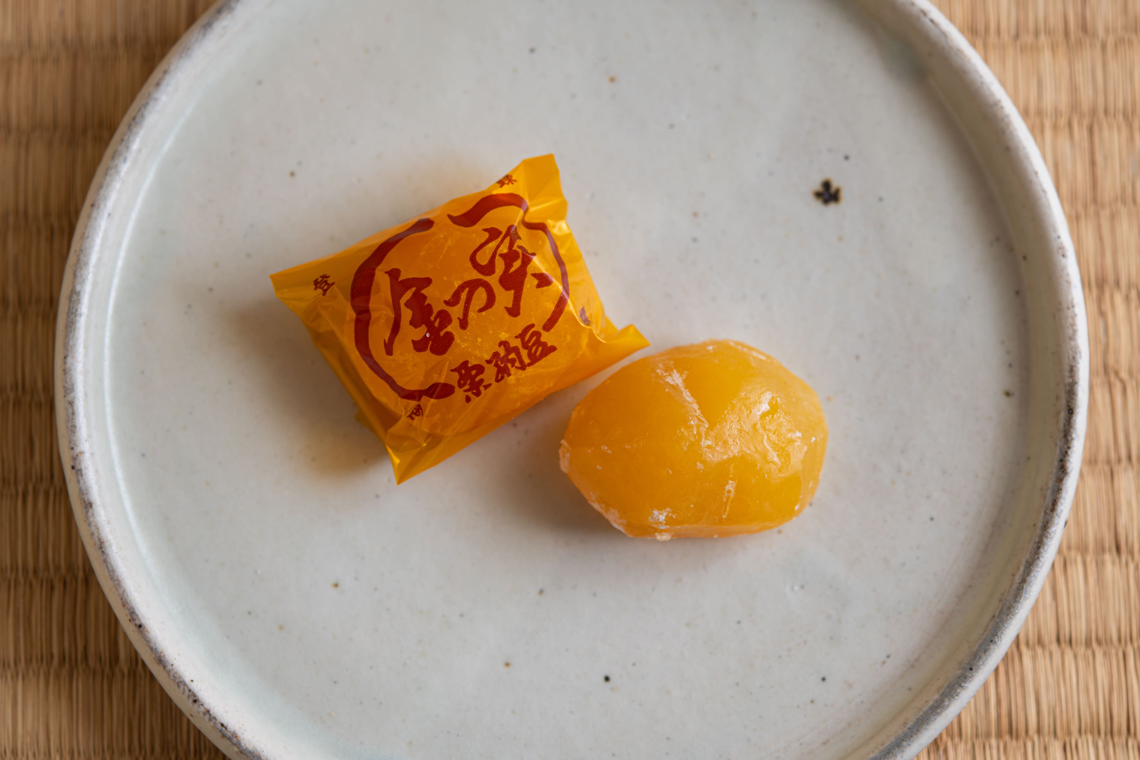 『京都くりや』金の実