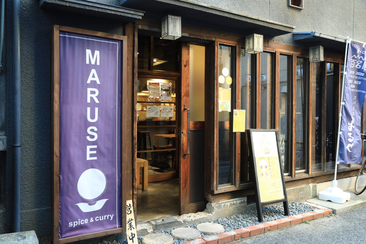 『まるせ』外観