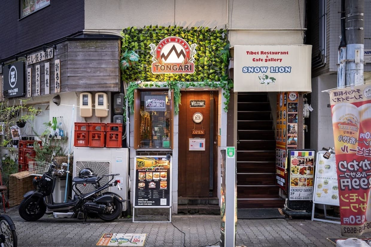 『SPICE STAND TONGARI』外観