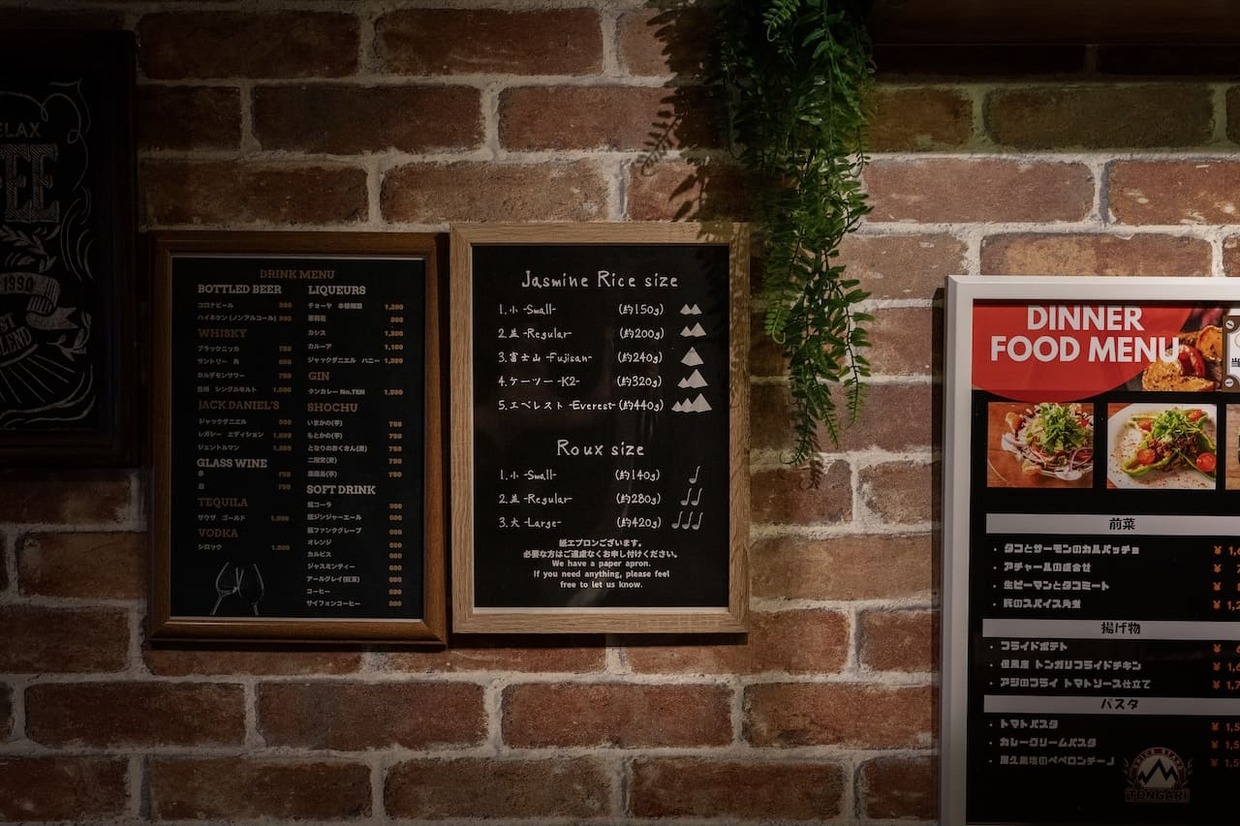 『SPICE STAND TONGARI』スパイスカレーのメニュー