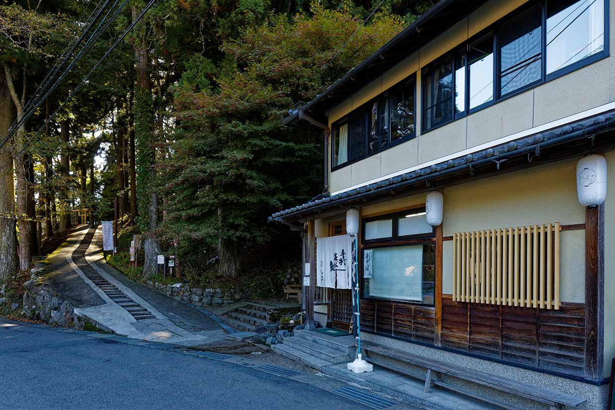 『清九郎』外観