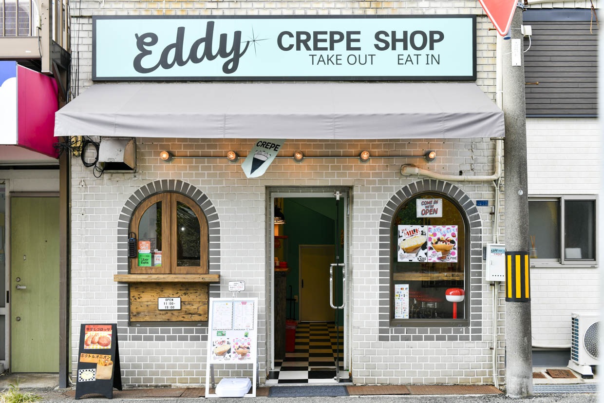 『Eddy CREPE SHOP』外観