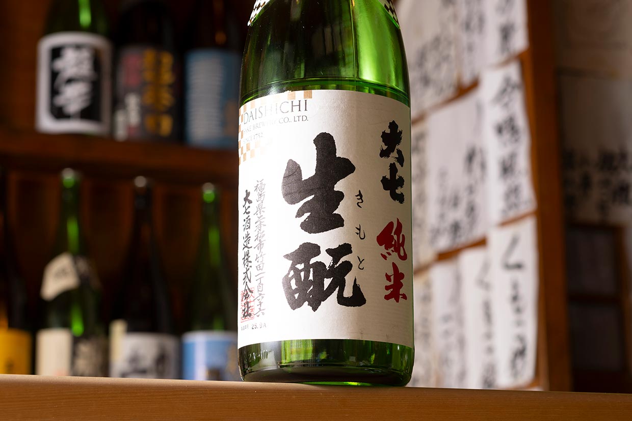 「大七」生酛純米