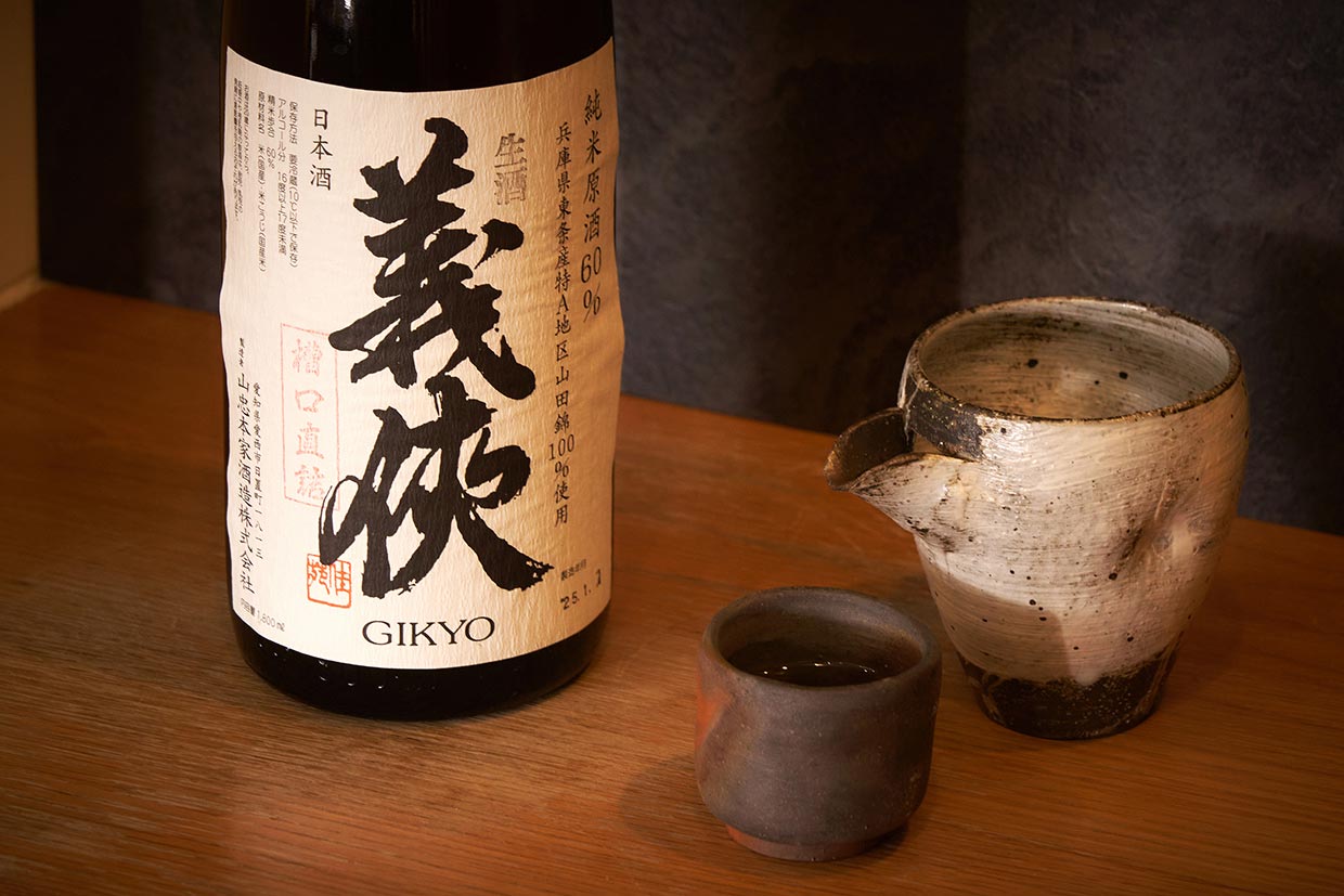 岐阜の地酒「義侠」