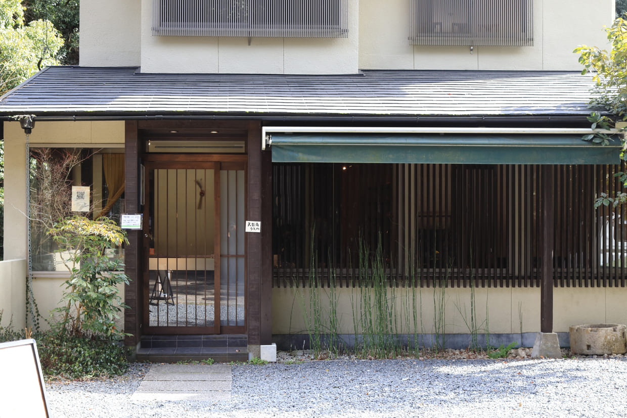大阪・箕面『天麩羅うえの』外観