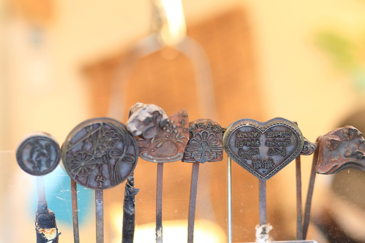 『えみり堂』の焼印