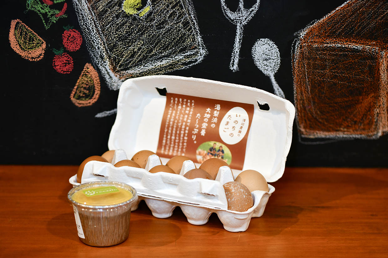 『レコルト 北野本店』のいのちのたまご
