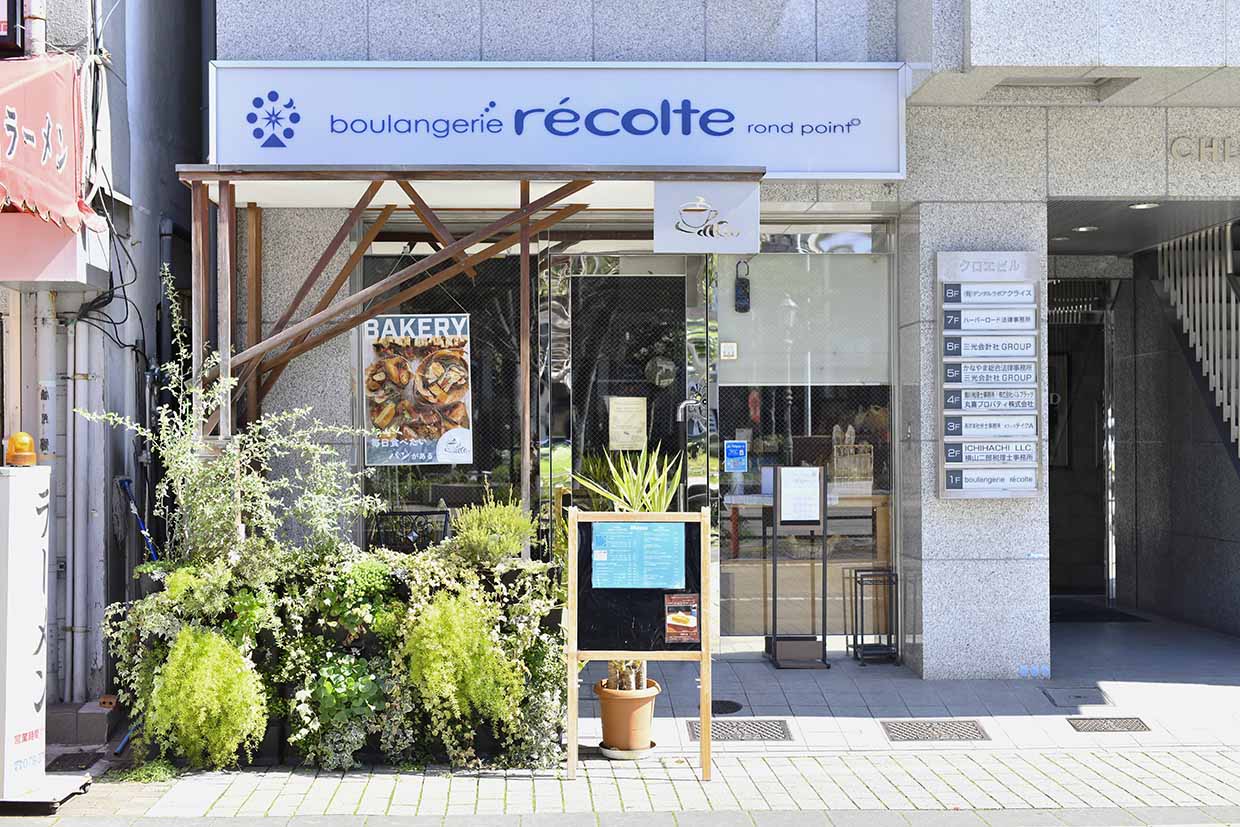 『ロンポアン』外観