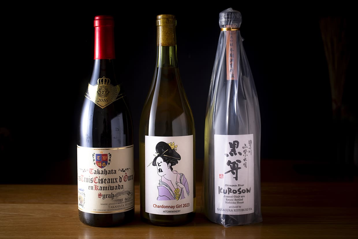 『うみ』のお酒イメージ