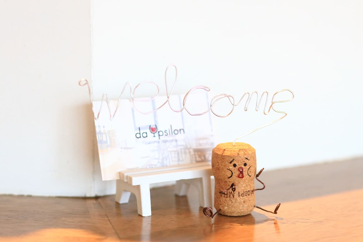 『ダ・イプシロン』のイメージ