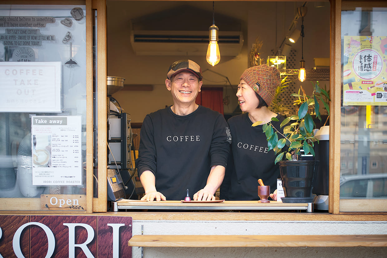 『イロリコーヒー』のご夫婦