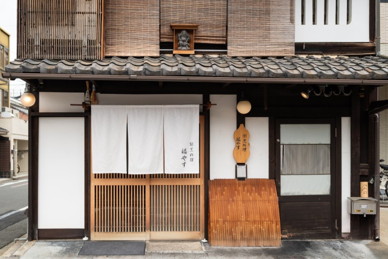 京都・丸太町『福やす』外観